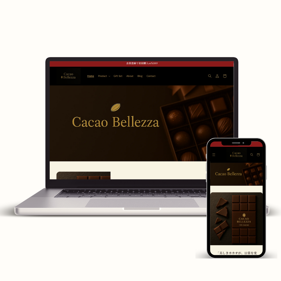 チョコレートECサイト