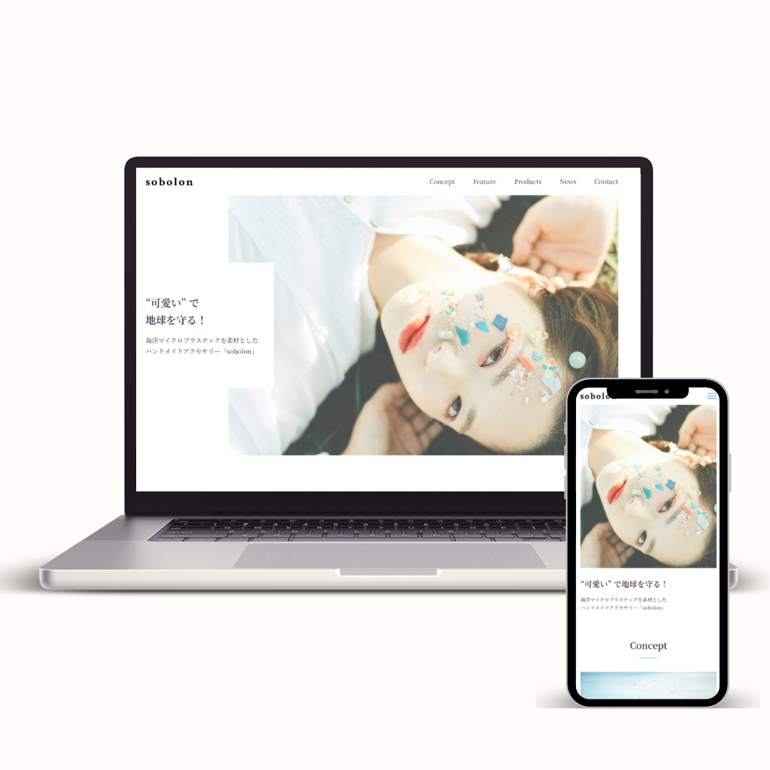 ハンドメイドアクセサリー